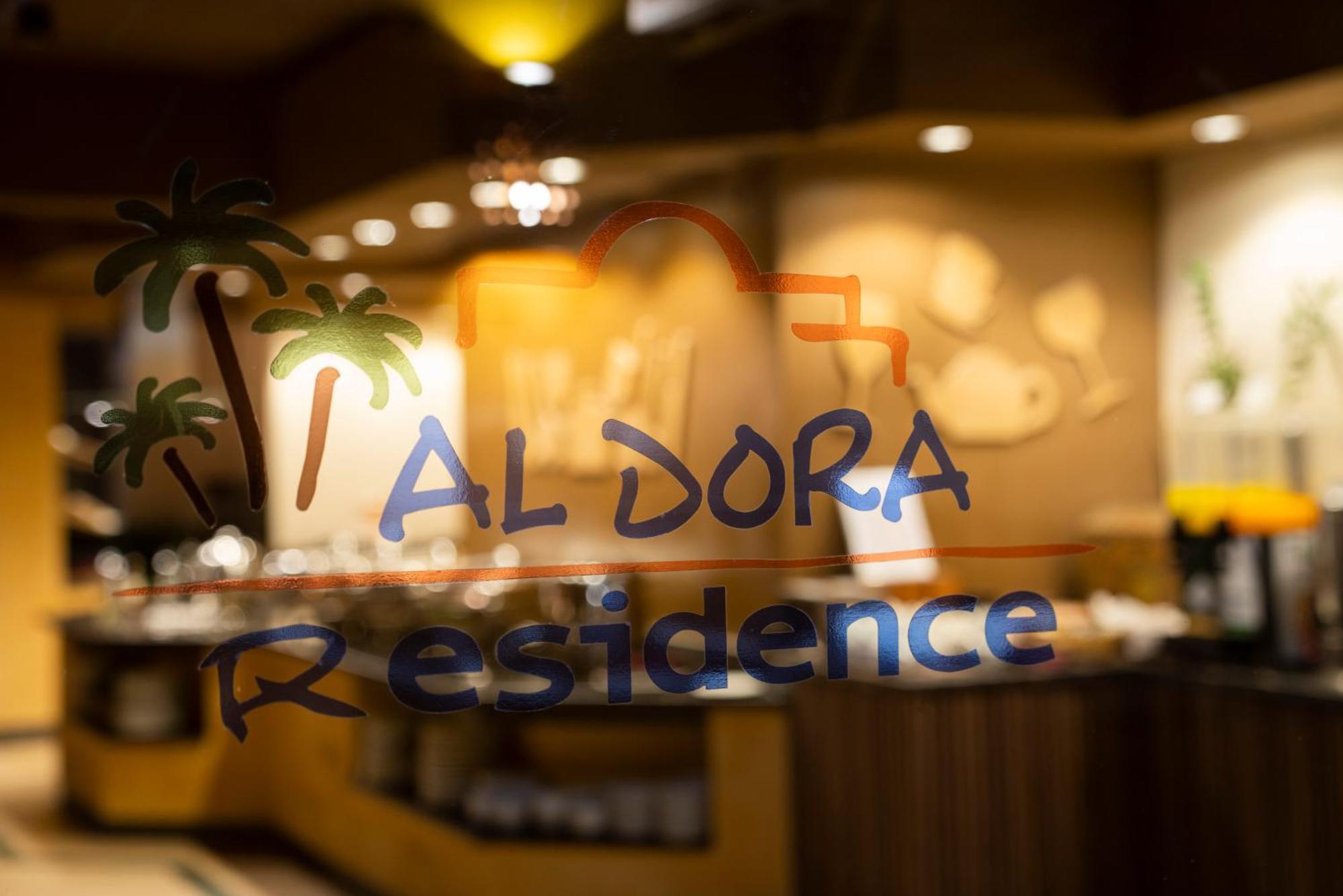 Al Dora Boutique Hotel Hurghada Bagian luar foto